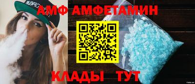 мяу мяу кристалл Гусиноозёрск