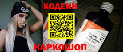 мяу мяу кристалл Гусиноозёрск