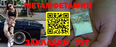 кокаин VHQ Гусь-Хрустальный