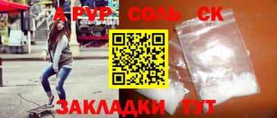кокаин VHQ Гусь-Хрустальный