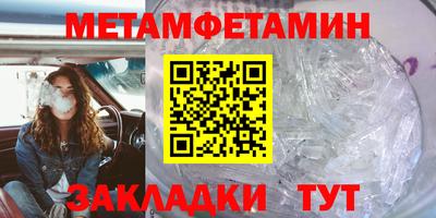 мяу мяу кристалл Гусиноозёрск