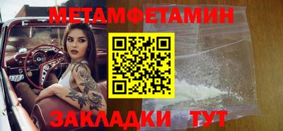 мдма Гусев