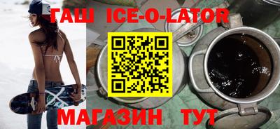мяу мяу кристалл Гусиноозёрск