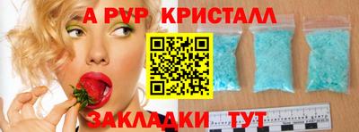 кокаин VHQ Гусь-Хрустальный