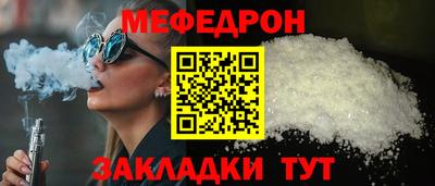 мдма Гусев