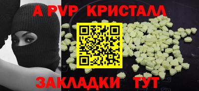 мдма Гусев