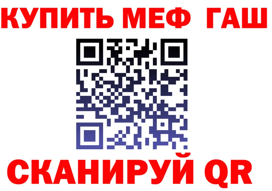 ГАШ гарик маркетплейс площадка kraken Мценск