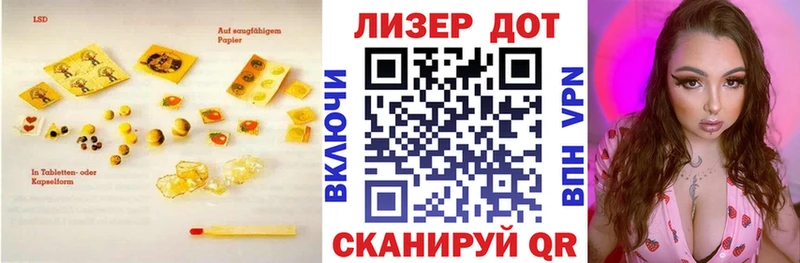 цены   shop наркотические препараты  LSD-25 экстази кислота  Мценск 