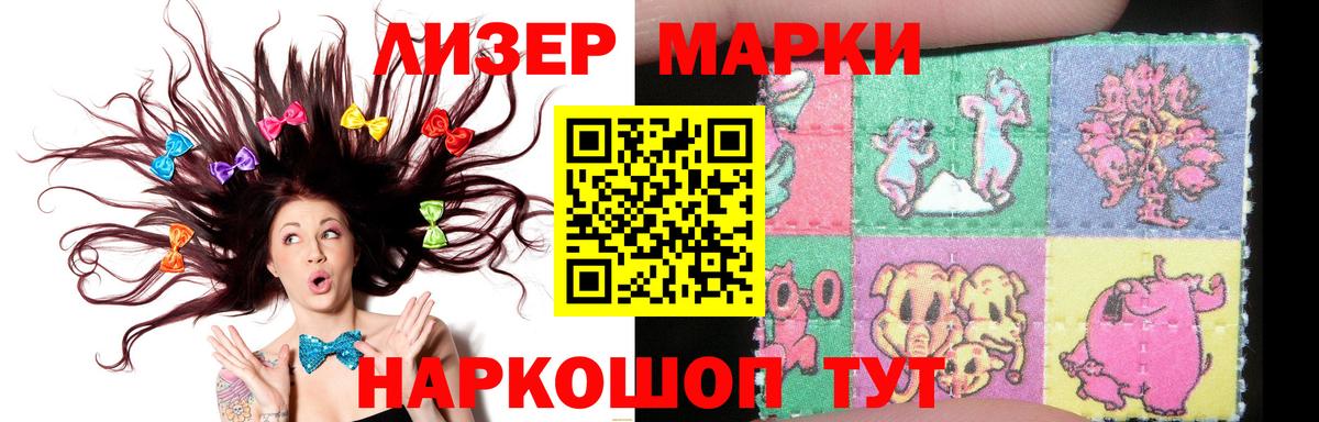 LSD-25 экстази ecstasy  Вход с VPN  Мценск 
