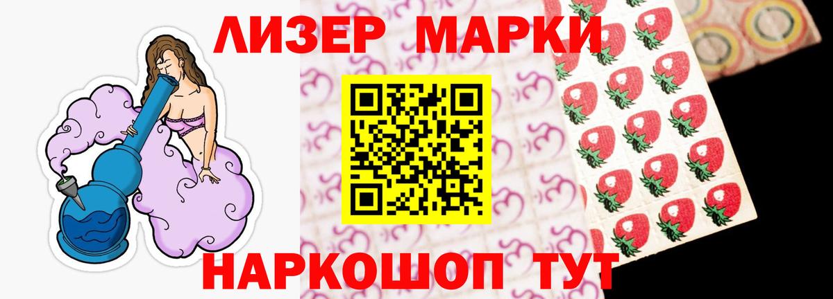 LSD-25 экстази ecstasy Мценск