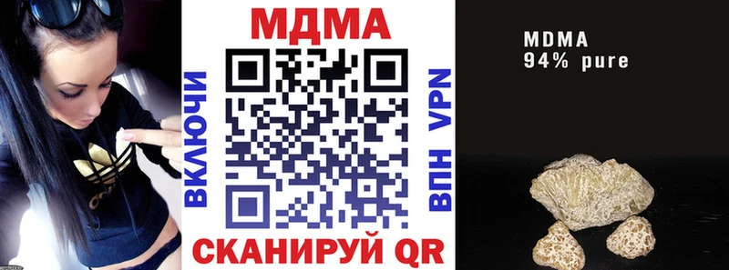 MDMA кристаллы  наркошоп  Мценск 