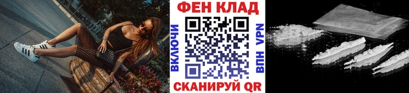 Метамфетамин Декстрометамфетамин 99.9%  где купить наркоту  Мценск 