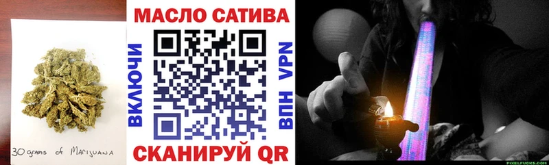 ТГК жижа  Мценск 