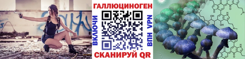 Псилоцибиновые грибы мицелий  ссылка на мегу как зайти  Мценск  закладки 