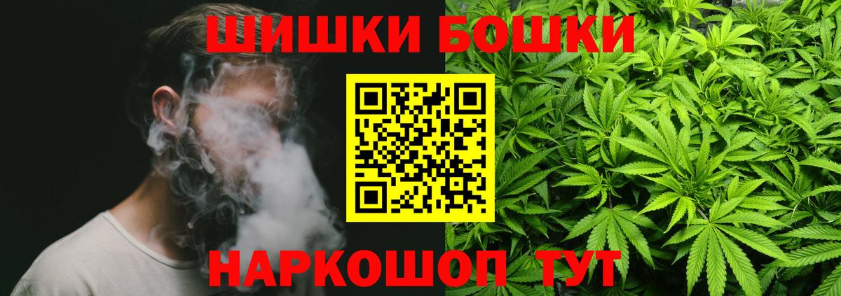 Cocaine  Мценск  ГАШ  Лсд 25  Меф МЯУ МЯУ  МЕФ кристаллы  МАРИХУАНА  КОКАИН  Магазины продажи наркотиков  Alpha PVP СОЛЬ   Вход с VPN 